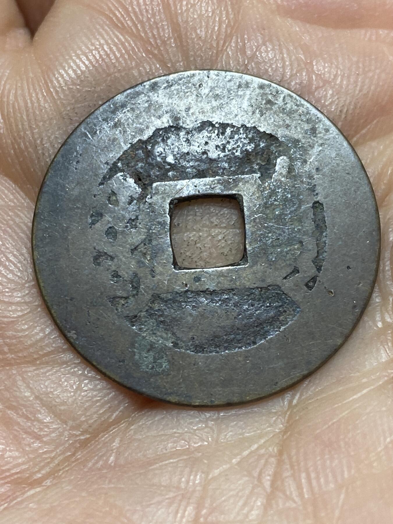 2026年第四场(总第一百七十三场）外国好品散币场(免佣金) 康熙通宝，直径26mm，2.83克