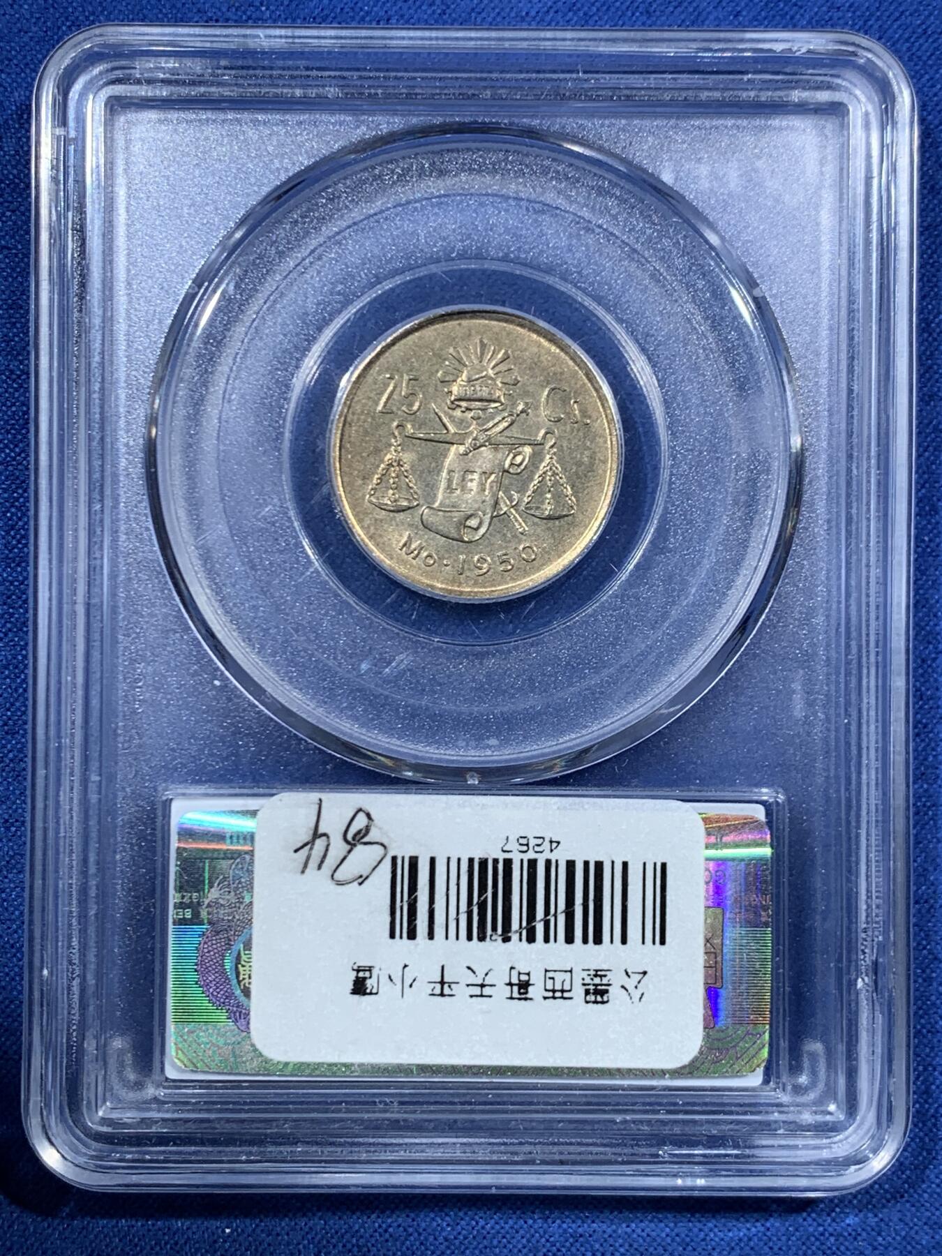 《竞宝斋》第455场 周日，周一 2场连拍 （全场包邮，欢迎送拍） 三枚一组 公博 MS62 墨西哥1950-1953年25分银币 好品