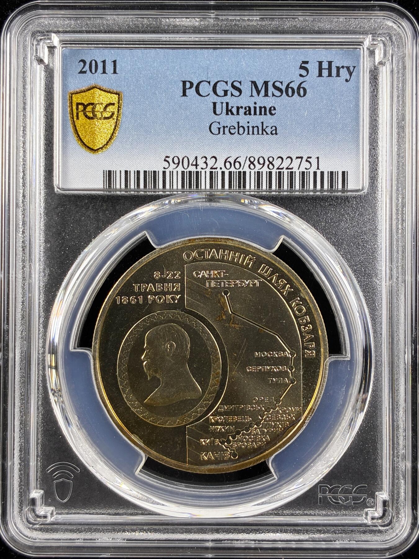 【雨安】【直播拍卖】【第0123期-评级币章】2026-01-10 周六 19:30