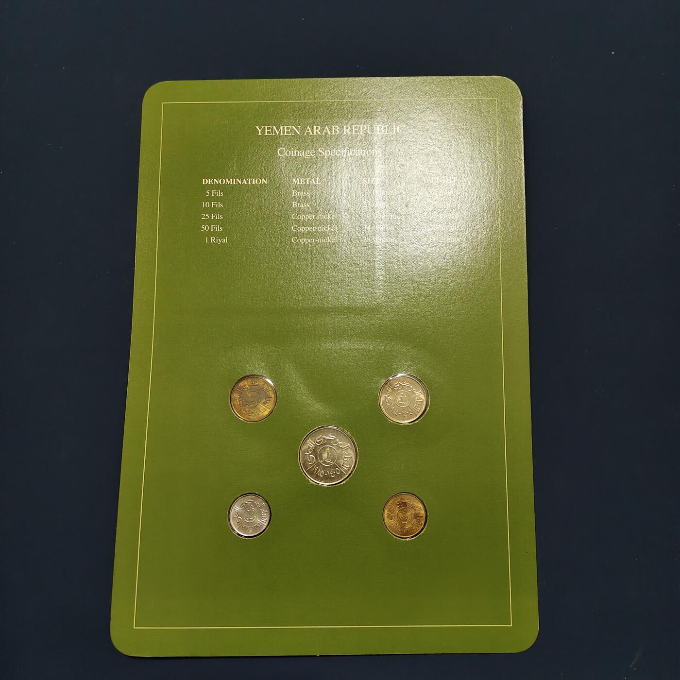 【全场包邮】纯粹捡漏拍492场【封装套币专场】-注意佣金 【富兰克林·世界各国硬币系列邮币卡】也门共和国