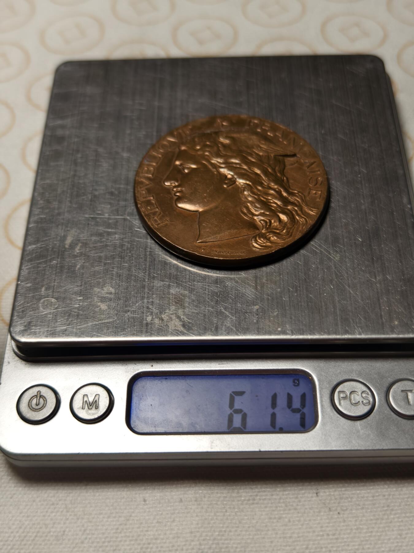 抚柳草堂-第六期章牌钱币 奖章勋章限时免佣 满百包邮 放漏专场 1885法国巴黎墨丘利大铜章 直径52mm 重61.4 品相如图