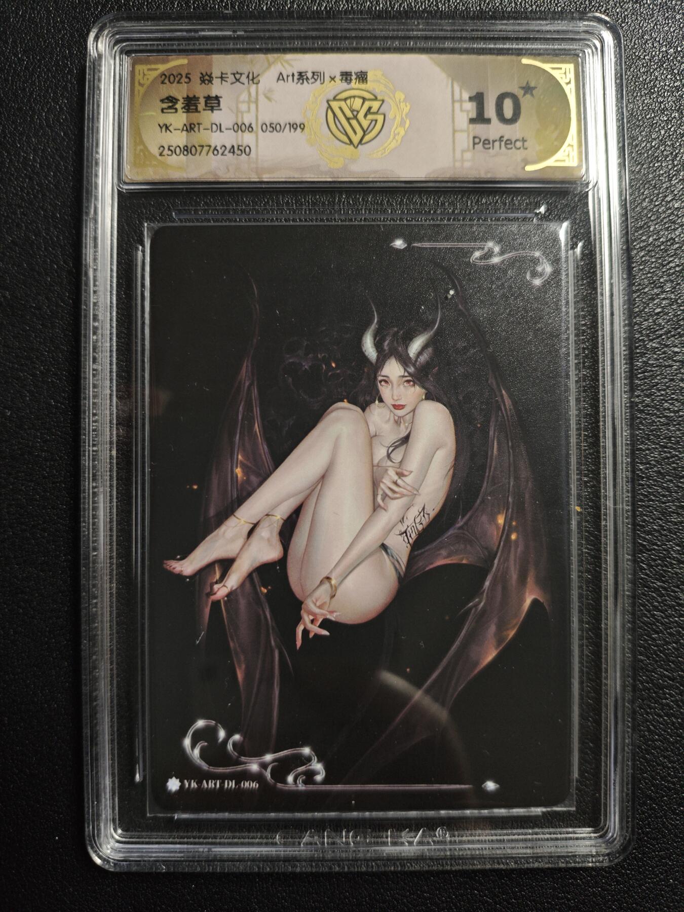 天玑星卡拍第158期《1.8周四截拍》持续收拍收评中 满赠卡需备注