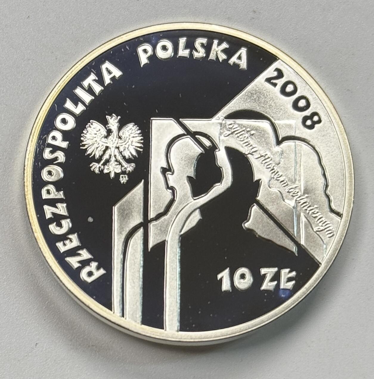 S&S Numismatic世界钱币-拍卖 第118期 