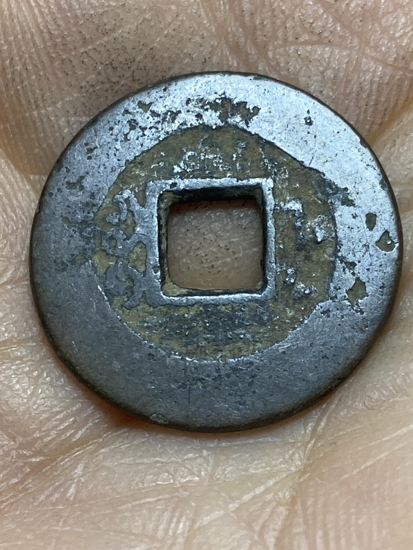 2026年第四场(总第一百七十三场）外国好品散币场(免佣金) 道光通宝，直径20.9mm，重3.11g