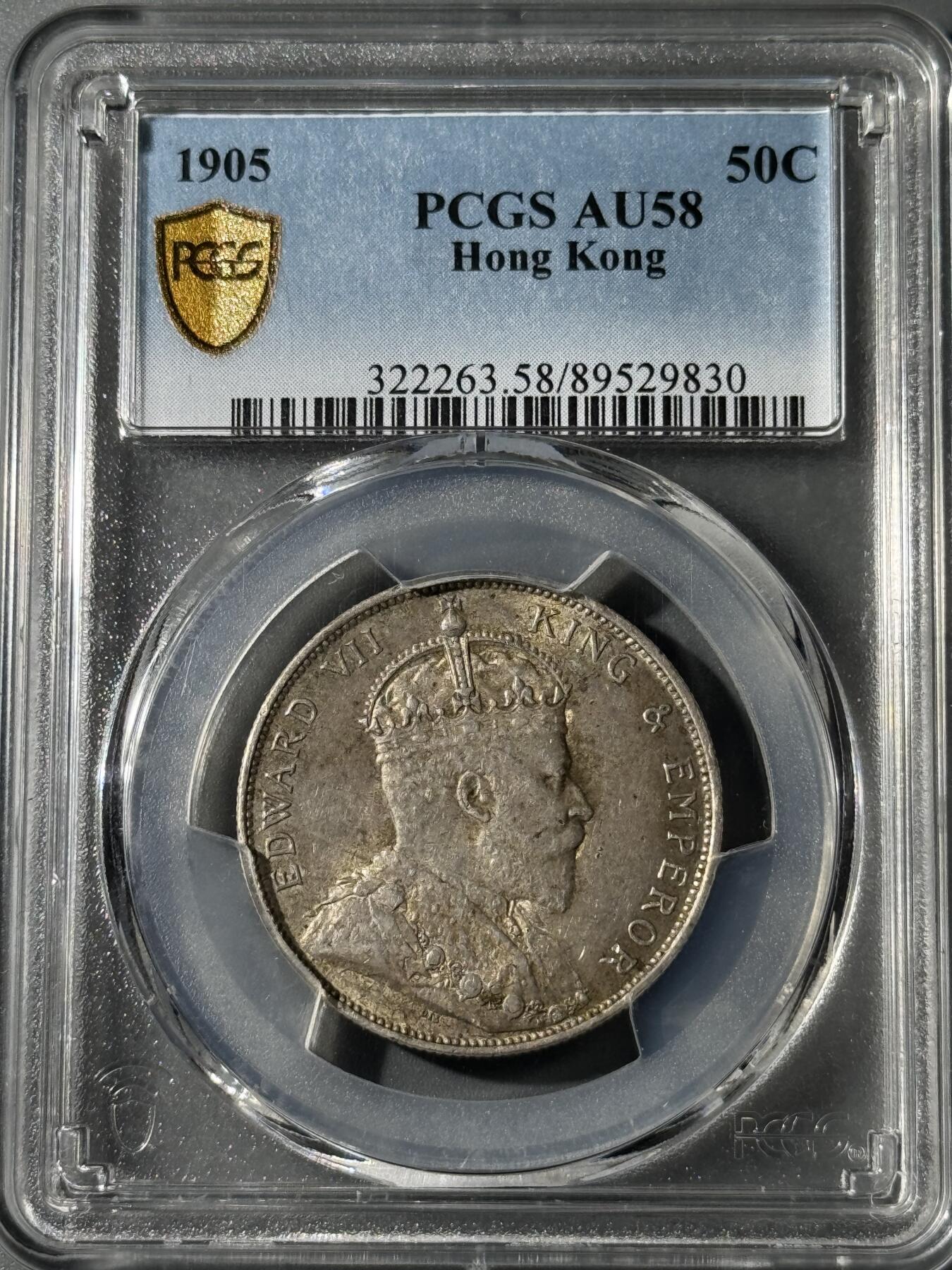 香港1905年爱七半圆原味银币 PCGS-AU58 