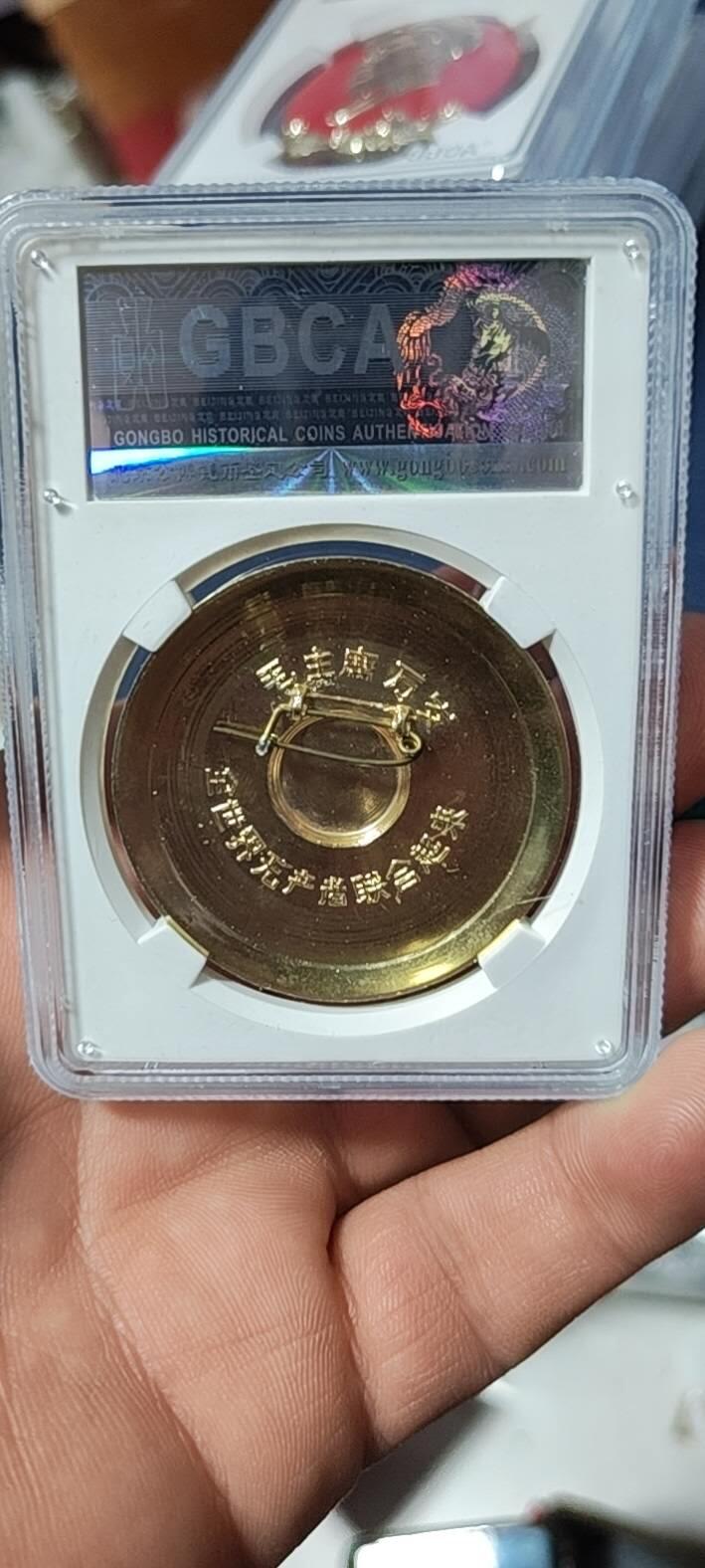 🔥68分🔥公博评级毛主席像章，全部68分  公博评级毛主席像章—毛主席万岁，68分，