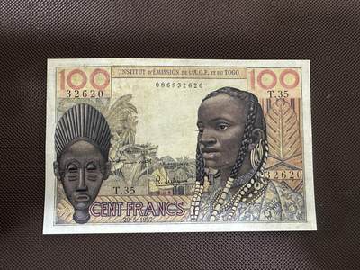 喜羊羊钱币收藏2025第12期(流通品相场) - 法属西非	P-46b 1957年100法郎		品相如图				T.35 32620			