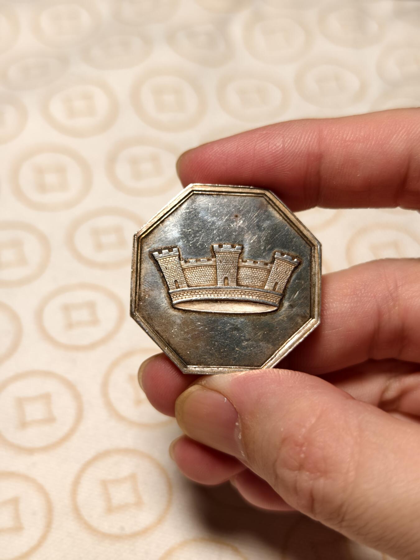 抚柳草堂-第六期章牌钱币 奖章勋章限时免佣 满百包邮 放漏专场 1838法国城市人寿保险公司八角银章 城堡王冠图 丰饶角AR边铭950银 35mm重20克 非常漂亮