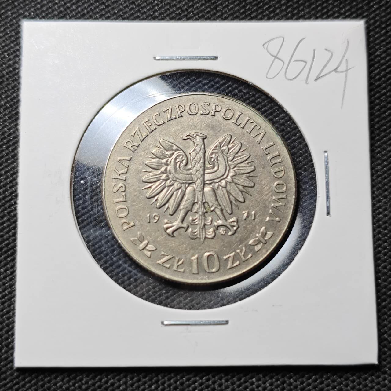 KK钱币收藏小铺  第386期  2月预留时间 周末发货  1971波兰10兹罗提纪念币