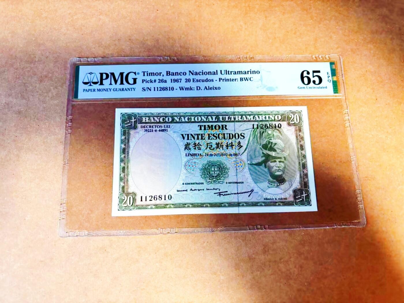 【Blue Auction】世界纸币精拍第772期——18级TOP拍卖/信誉/品质/专业/高效💫 【无47】东帝汶 1967年20埃斯库多 BWC出品 PMG65EPQ 