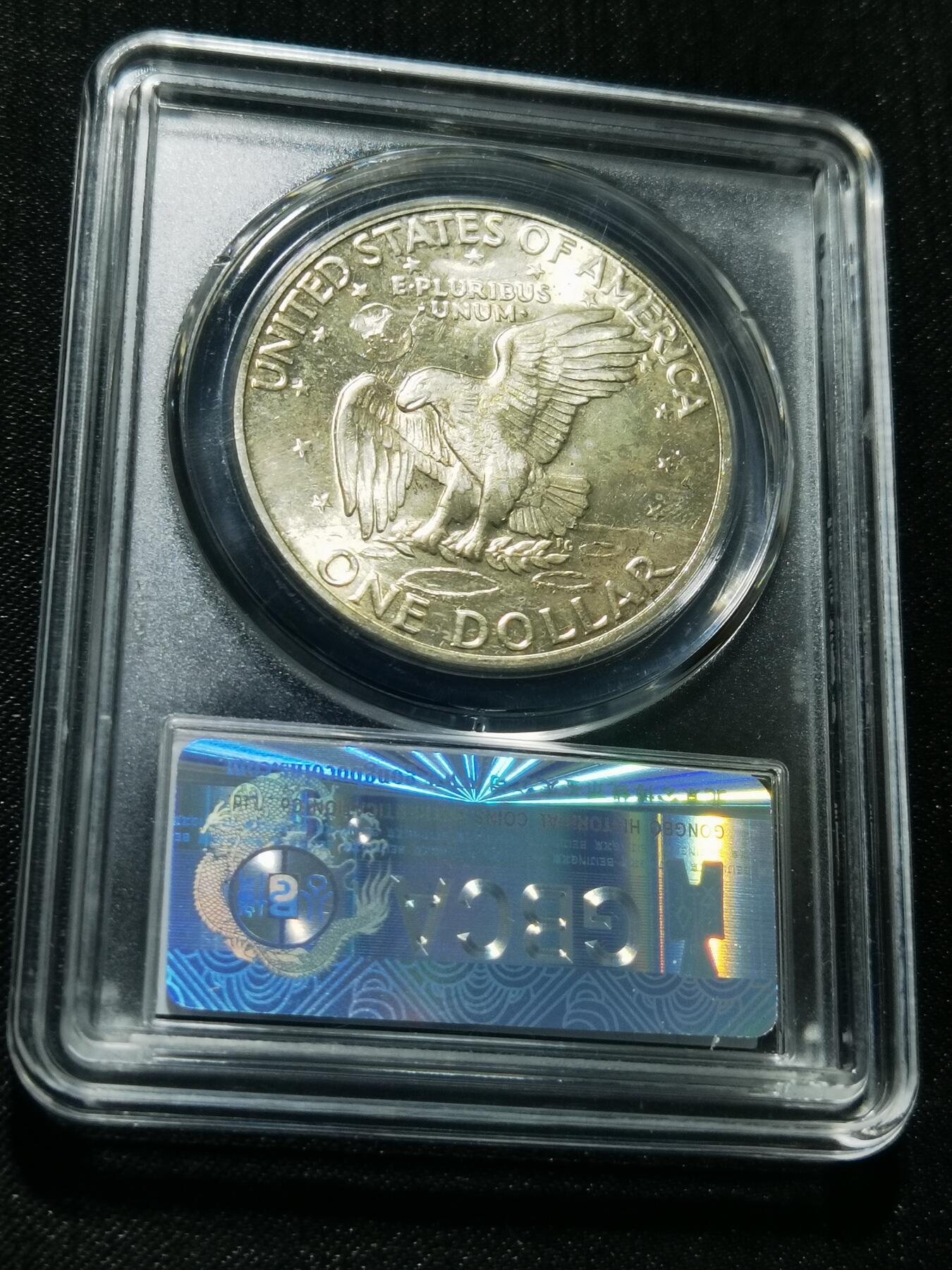 天下钱庄专场欢迎参拍