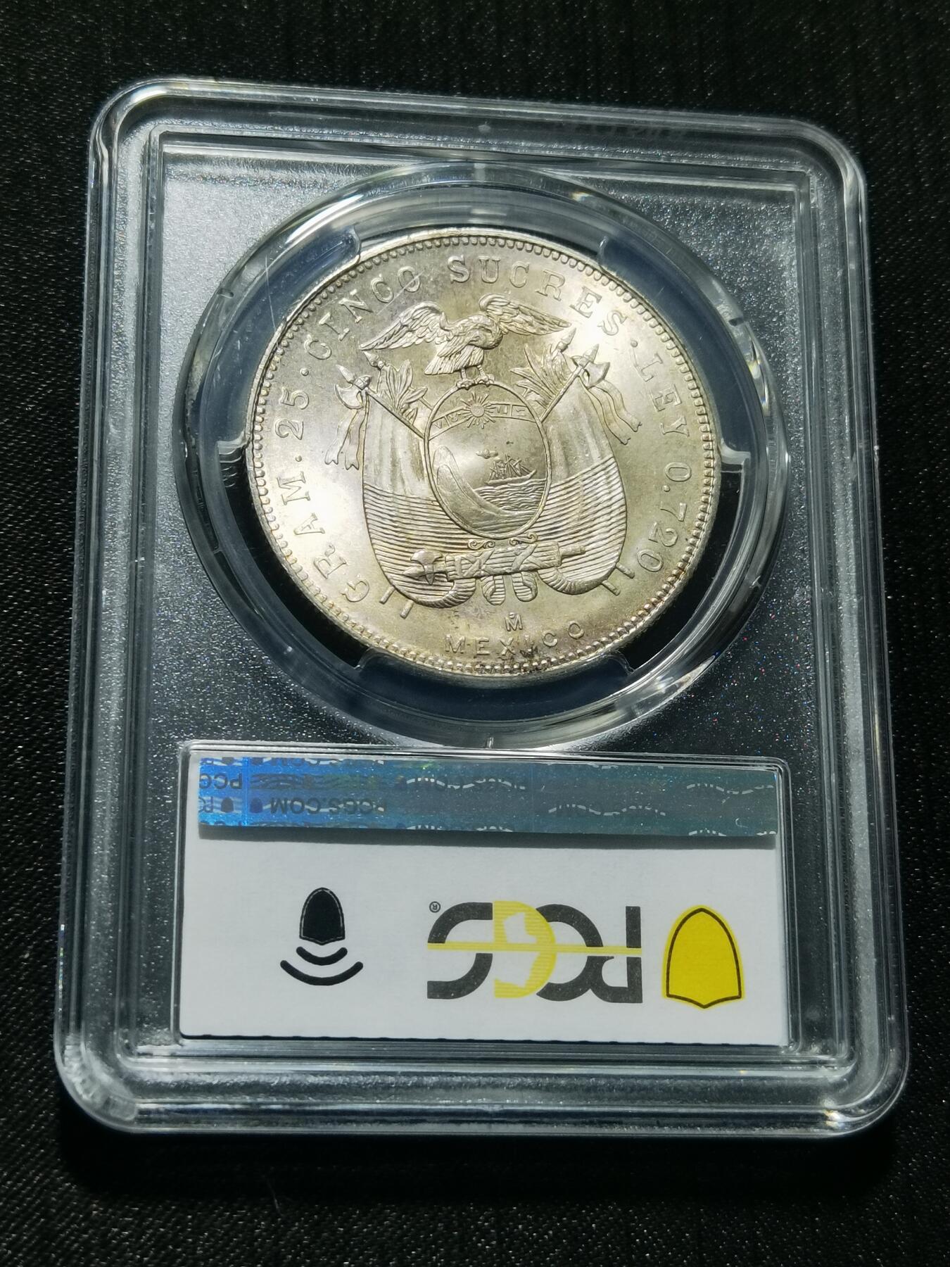 天下钱庄专场欢迎参拍