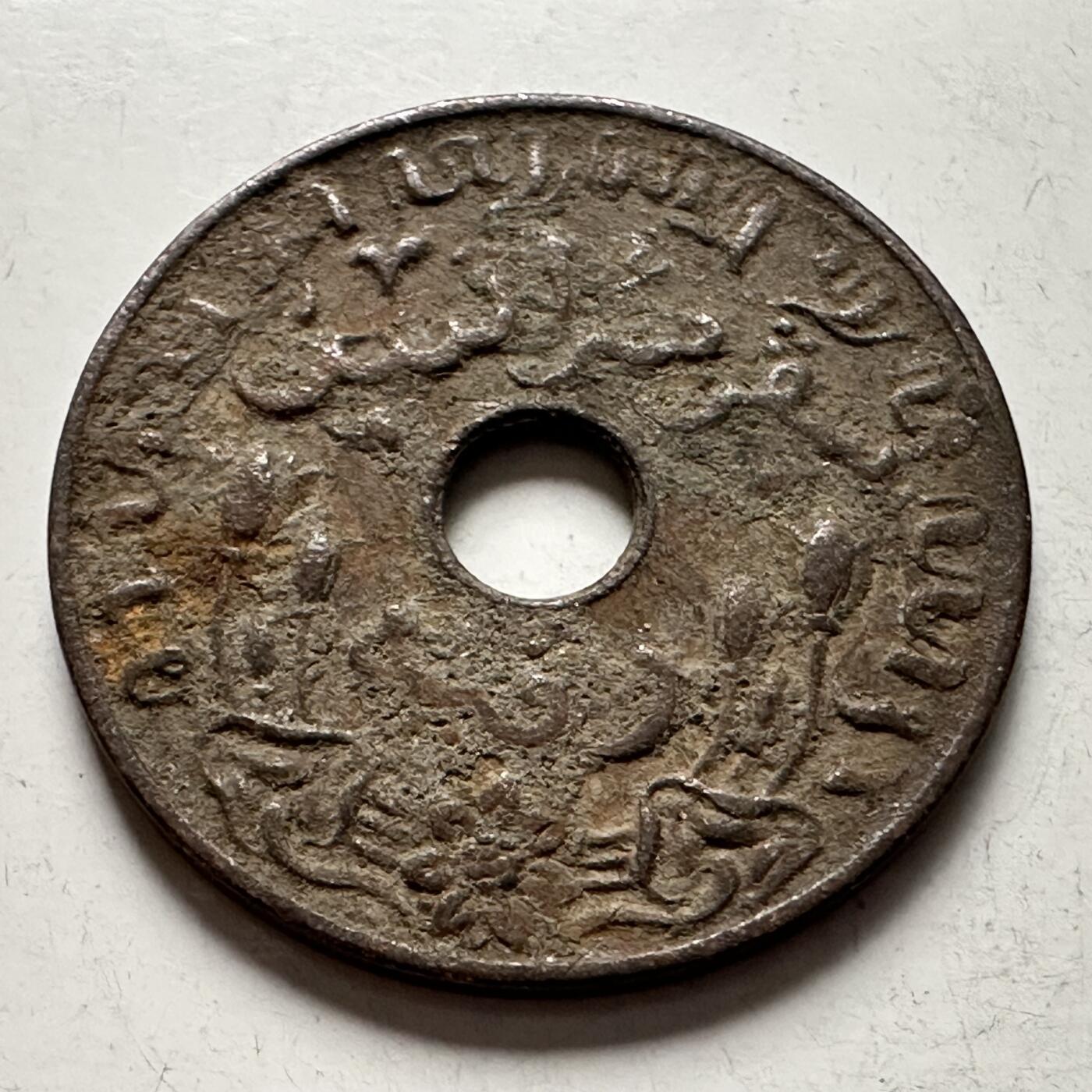 🌹外币初藏🌹🐯2026年第3场  每周二四六晚8️⃣点 接代拍 荷属东印度1945年一分