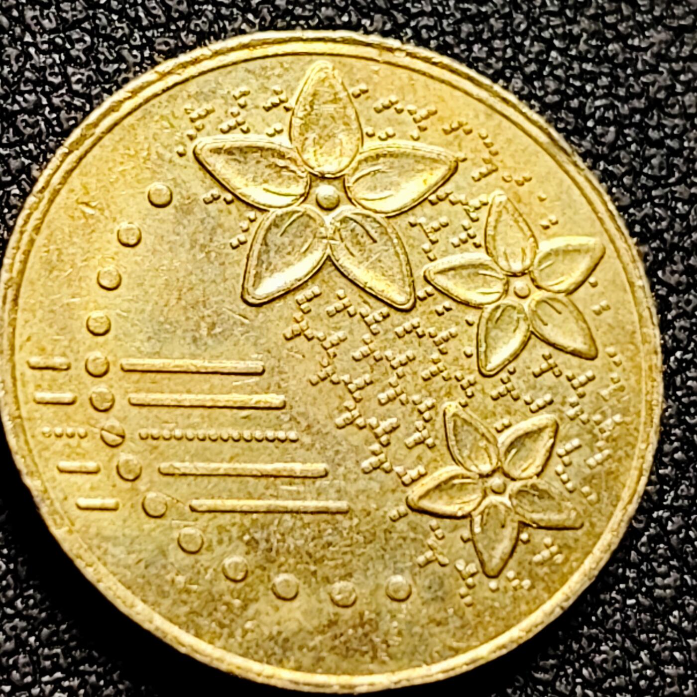 泉币菌-第165场-新年第八场 精品福利场 马来西亚20分铜花 20.5mm