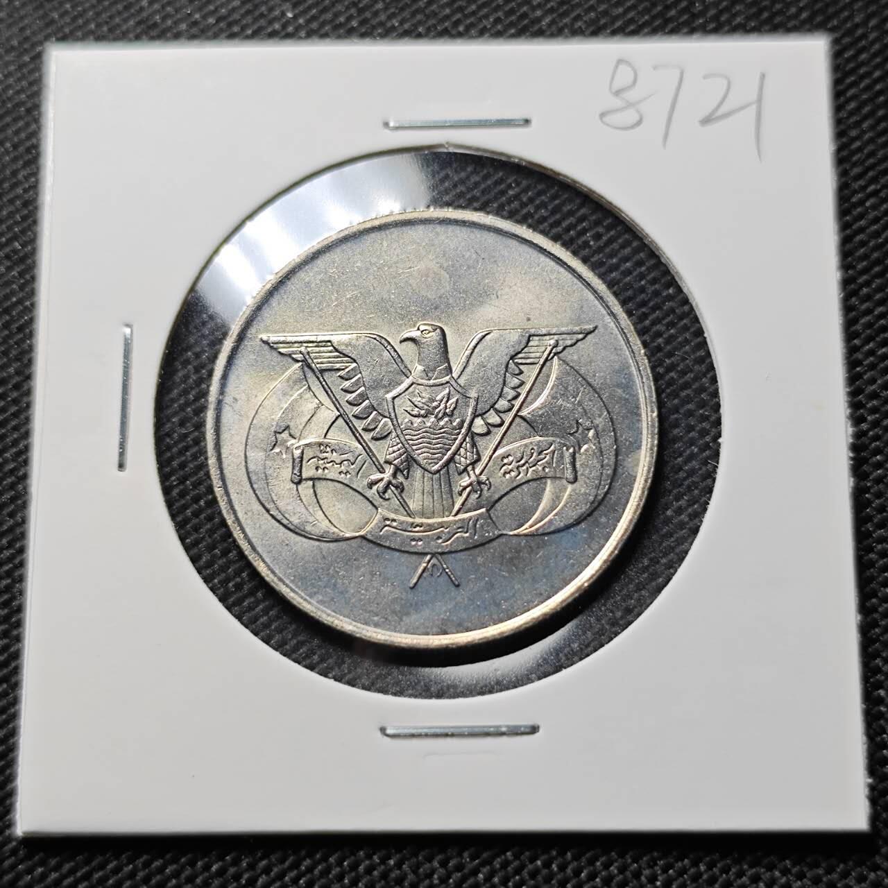 KK钱币收藏小铺  第387期  2月预留时间 周末发货  也门1里亚尔 好品