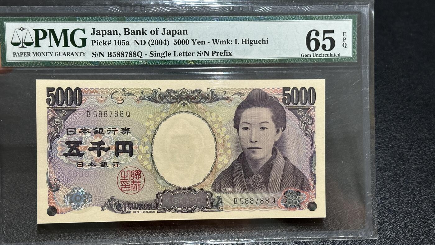 🎉🎉🎉《外钞收藏家》第六百期（年度庆典场）（本平台长期征集拍品、欢迎藏友们联系合作）❤️❤️❤️ 日本2004年5000日元单字冠PMG65（号码588788，女作家樋口一叶）