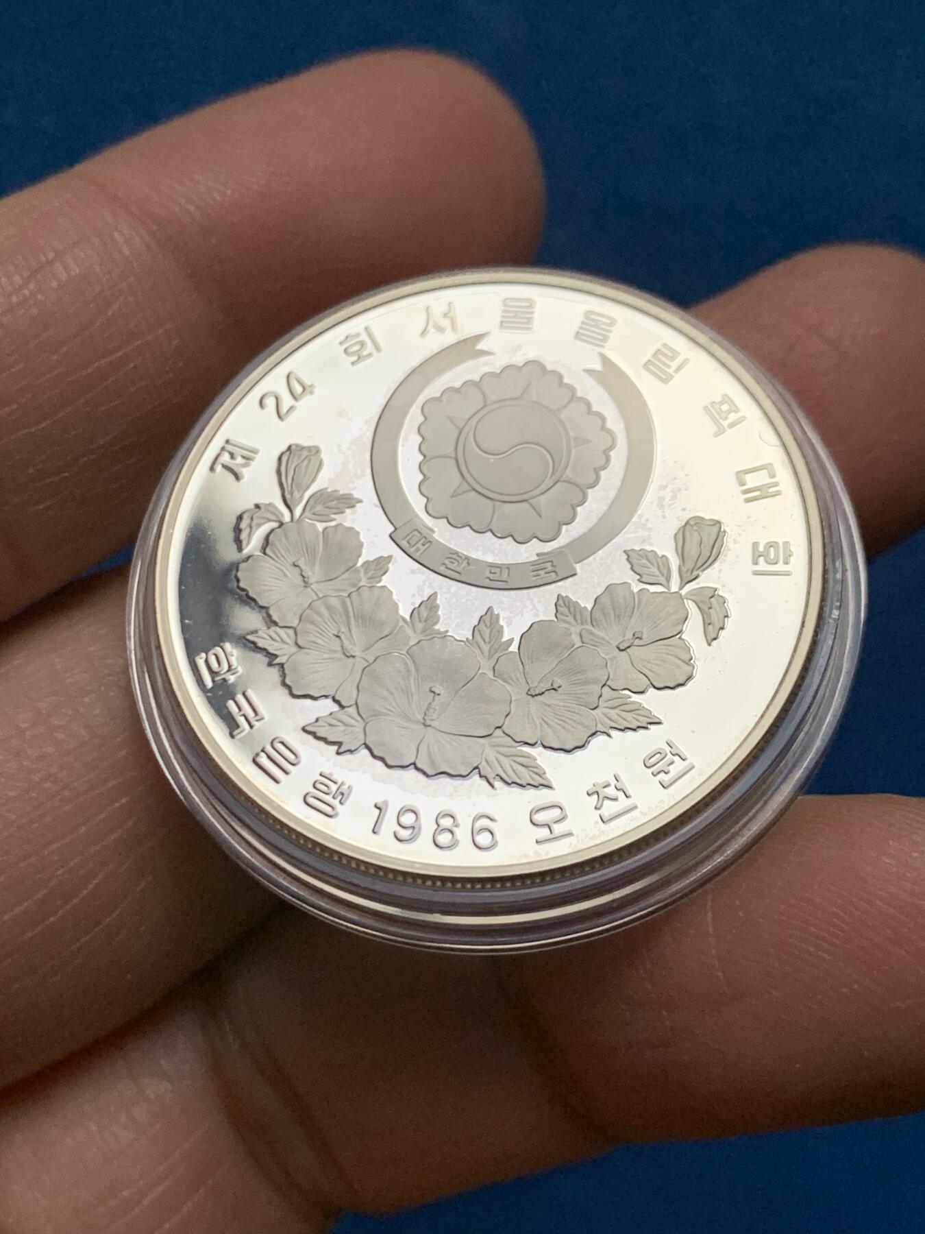 《竞宝斋》第455场 周日，周一 2场连拍 （全场包邮，欢迎送拍） 韩国1988年首尔奥运会-太极虎5000韩元银币 925银 16.75克