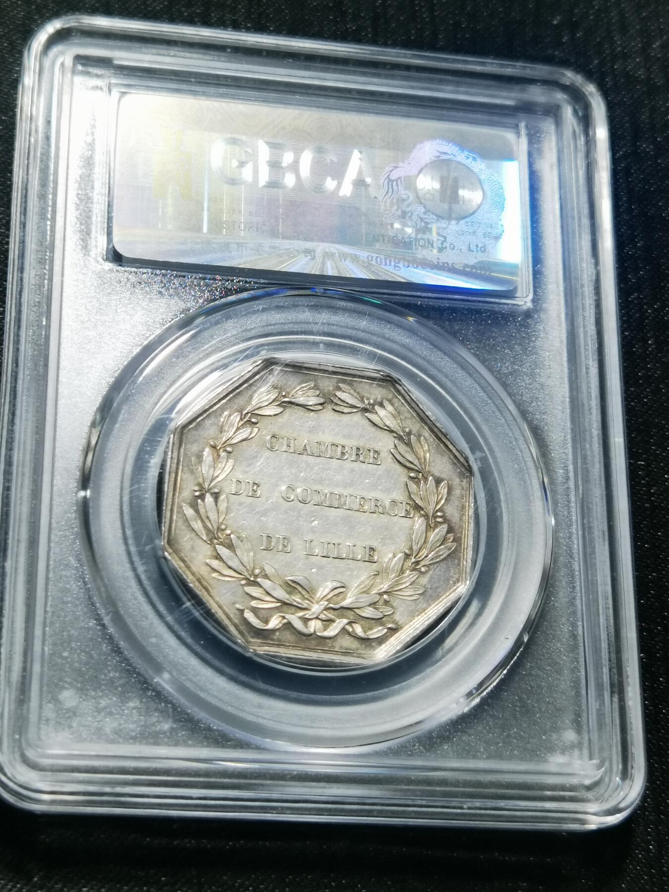 天下钱庄专场欢迎参拍 19世纪法国八角银代币