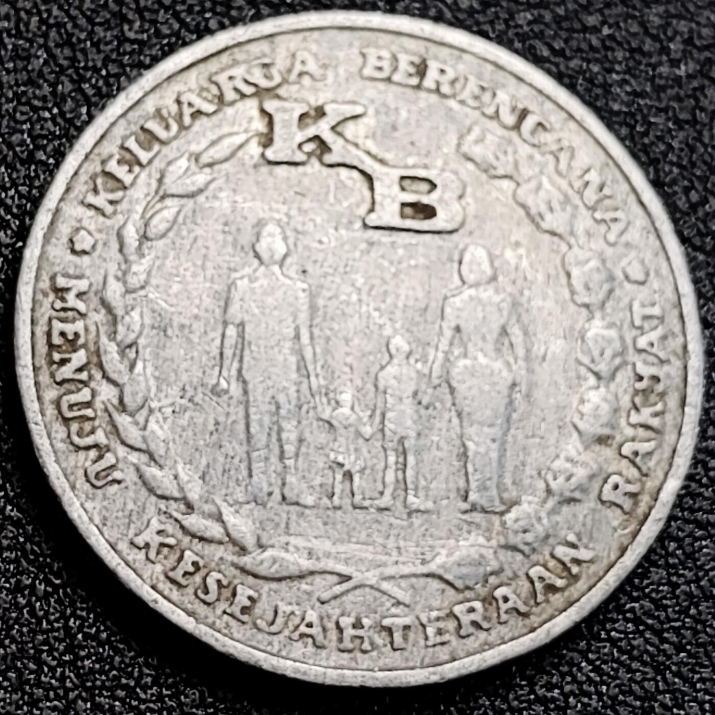 泉币菌-第164场-新年第七场 精品福利场 家庭 印度尼西亚5卢布硬币 1974年 直径27.5MM铝币 