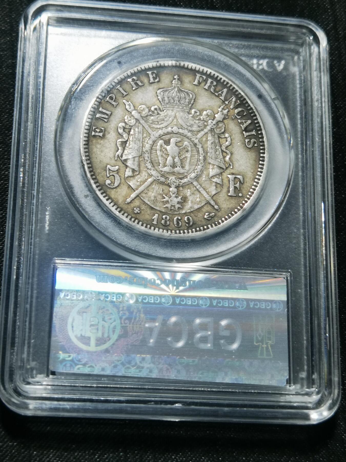 天下钱庄专场欢迎参拍