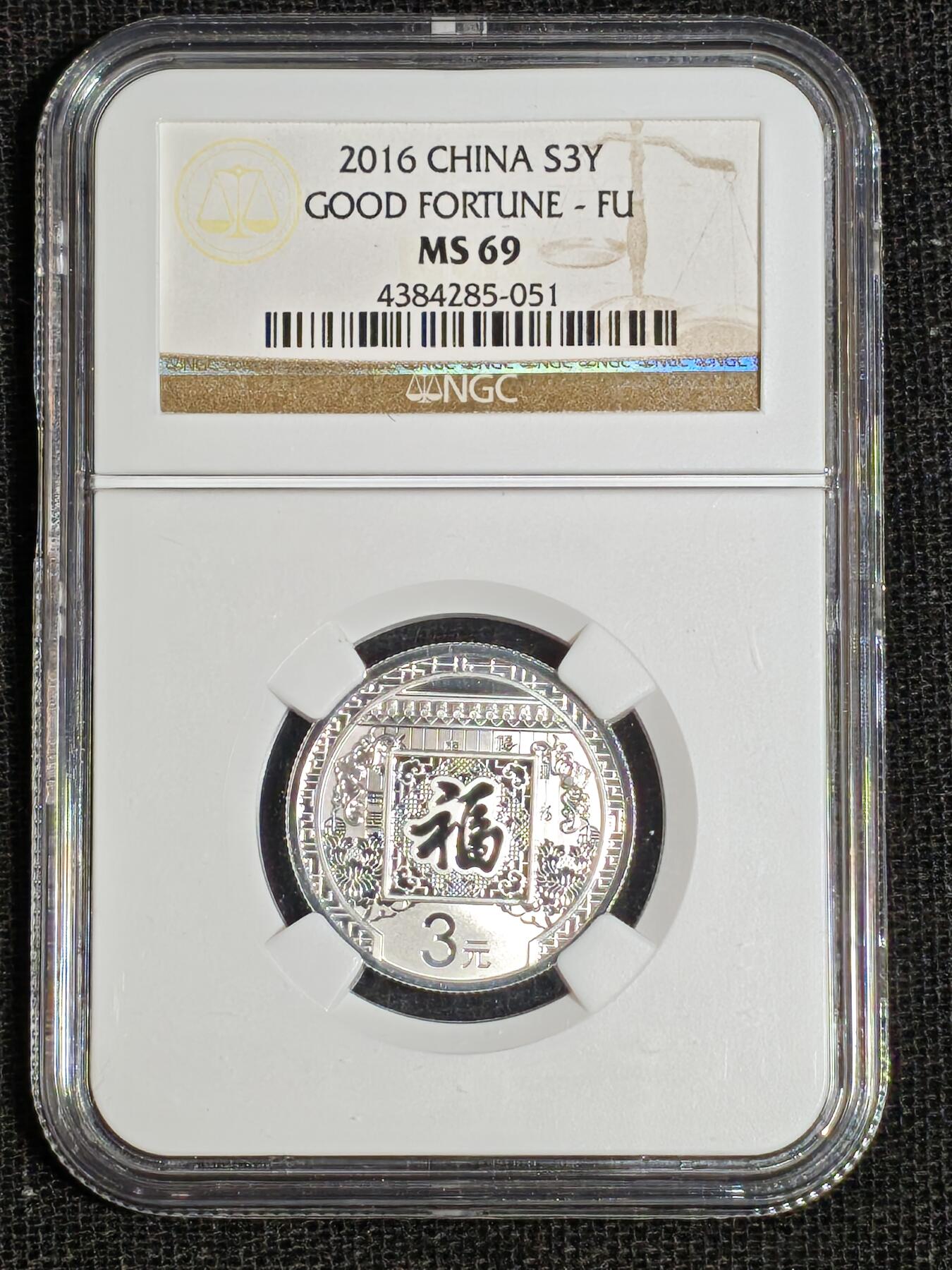 刘世昌艺术品销售中心～虎踞龙蟠*金杨在线联拍群第514期