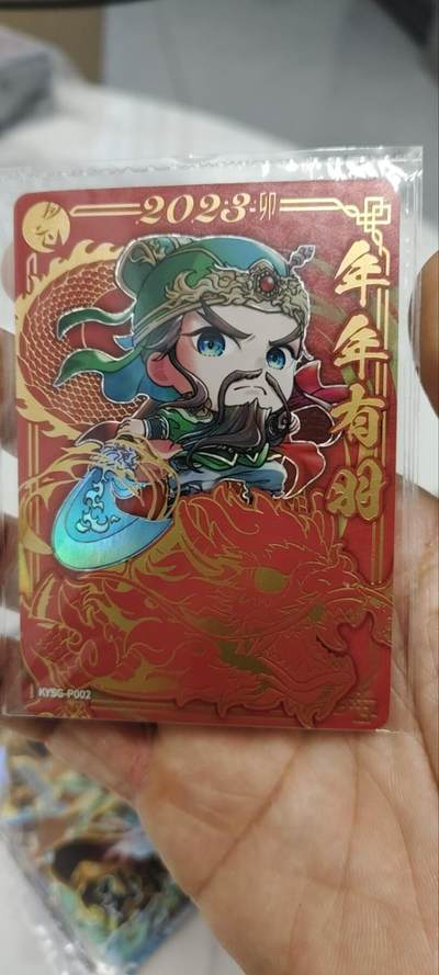 秋原瞳的小店第三十二期（持续收拍，捡漏凑套进货进，更多好物，敬请期待） - 卡游三国活动卡关羽