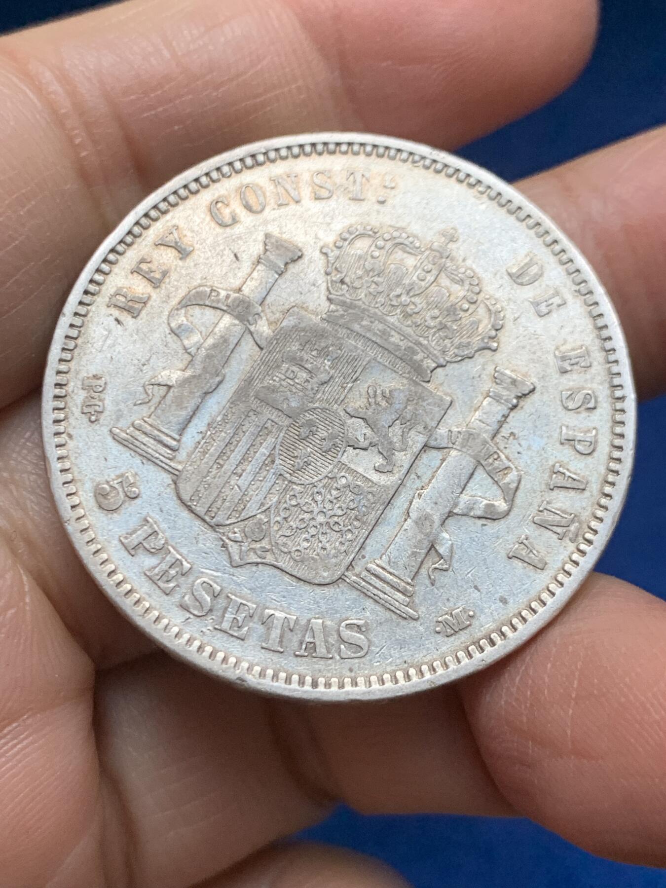 《竞宝斋》第455场 周日，周一 2场连拍 （全场包邮，欢迎送拍） 西班牙1892年阿方索十三世爆炸头5比塞塔银币