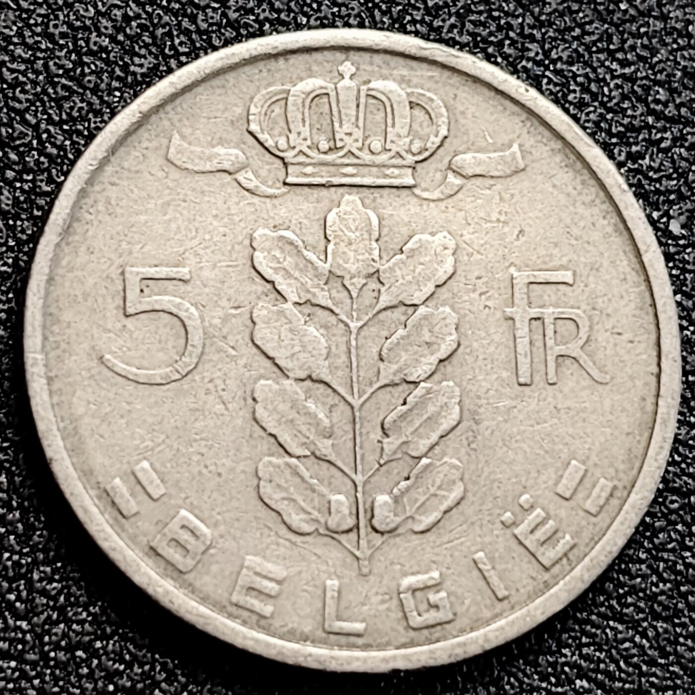 泉币菌-第164场-新年第七场 精品福利场 比利时5树叶王冠24mm 欧洲币