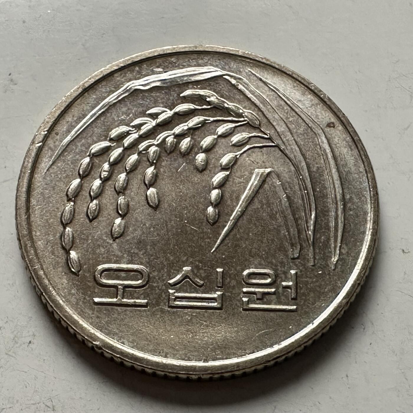 🌹外币初藏🌹🐯2026年第3场  每周二四六晚8️⃣点 接代拍 韩国1992年¥50