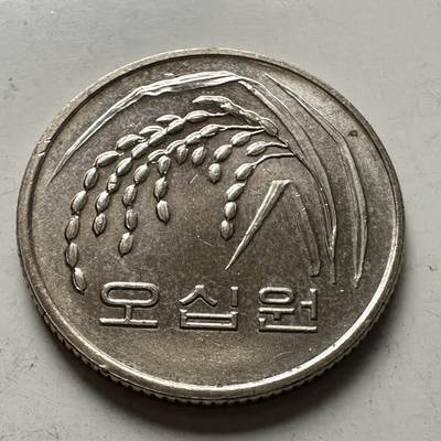 🌹外币初藏🌹🐯2026年第3场  每周二四六晚8️⃣点 接代拍 - 韩国1992年¥50