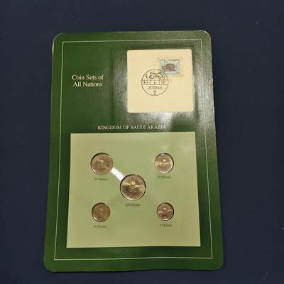 【全场包邮】纯粹捡漏拍492场【封装套币专场】-注意佣金 - 【富兰克林·世界各国硬币系列邮币卡】沙特阿拉伯王国