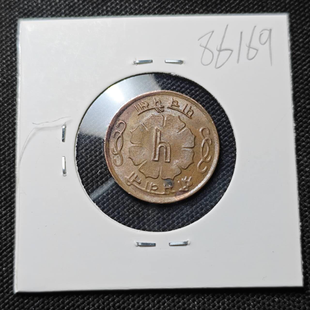 KK钱币收藏小铺  第386期  2月预留时间 周末发货  尼泊尔铜币