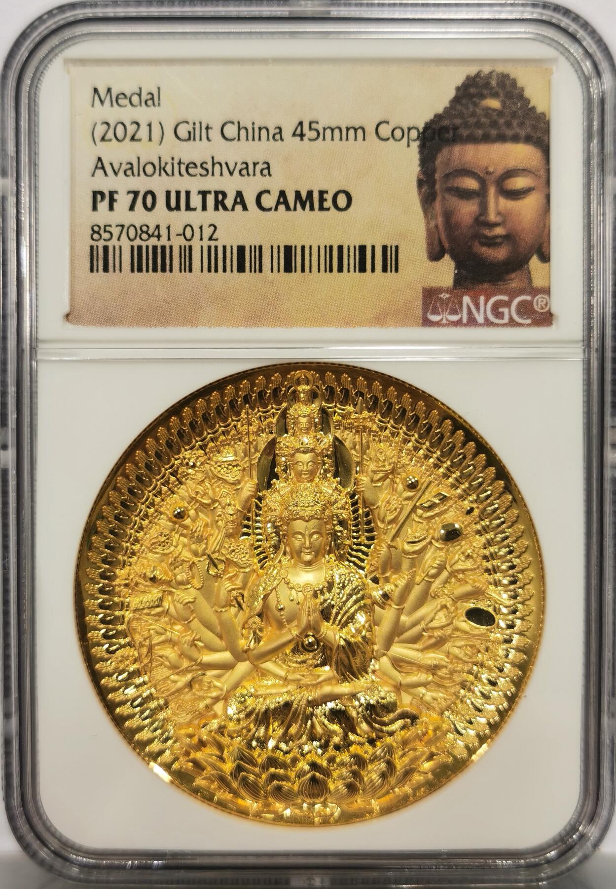 博洋堂世界钱币拍卖第156期（全场包邮） NGC PF70UC 2021年观世音菩萨镀金铜章 45mm大尺寸，佛祖标签，正面千手观音像，背面刻有般若波罗蜜多心经，加厚盒