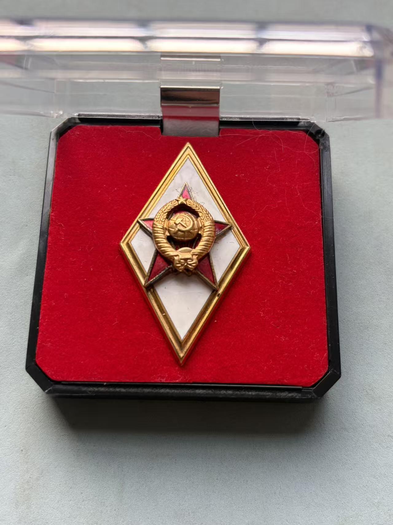 盛世勋华——号角文化勋章邮票专场拍卖第297期 苏联军校毕业校徽 带厂标 赠送盒