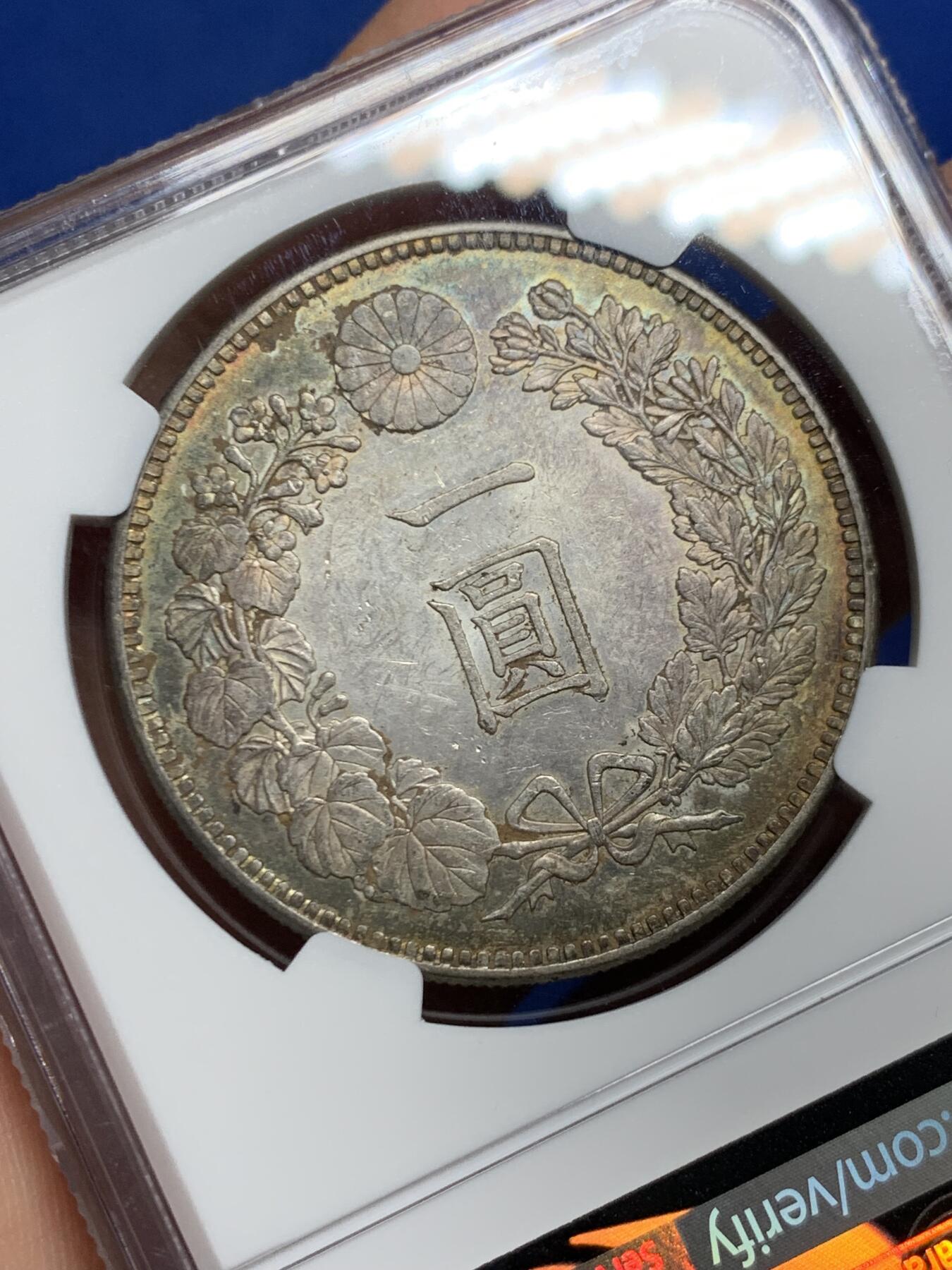 《竞宝斋》第455场 周日，周一 2场连拍 （全场包邮，欢迎送拍） NGC MS61 日本1892明治二十五年龙洋壹元银币  极美包浆