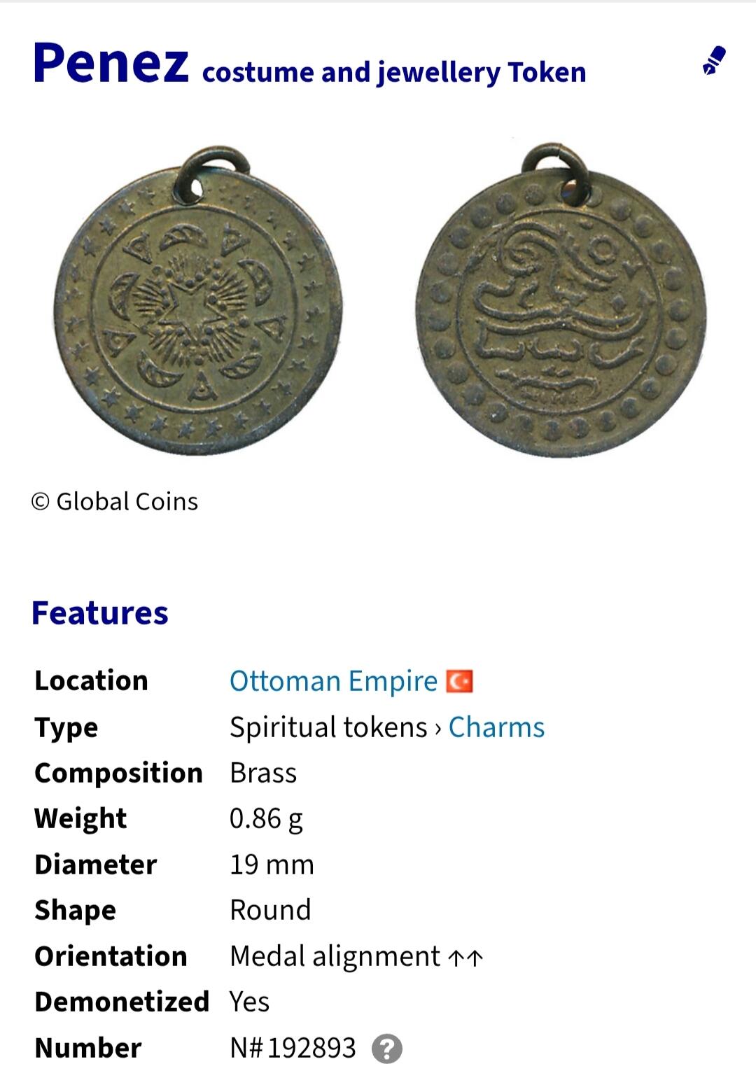 2026年第四场(总第一百七十三场）外国好品散币场(免佣金) 原光好品–奥斯曼帝国Penez代币(黄铜材质，服装珠宝代币)