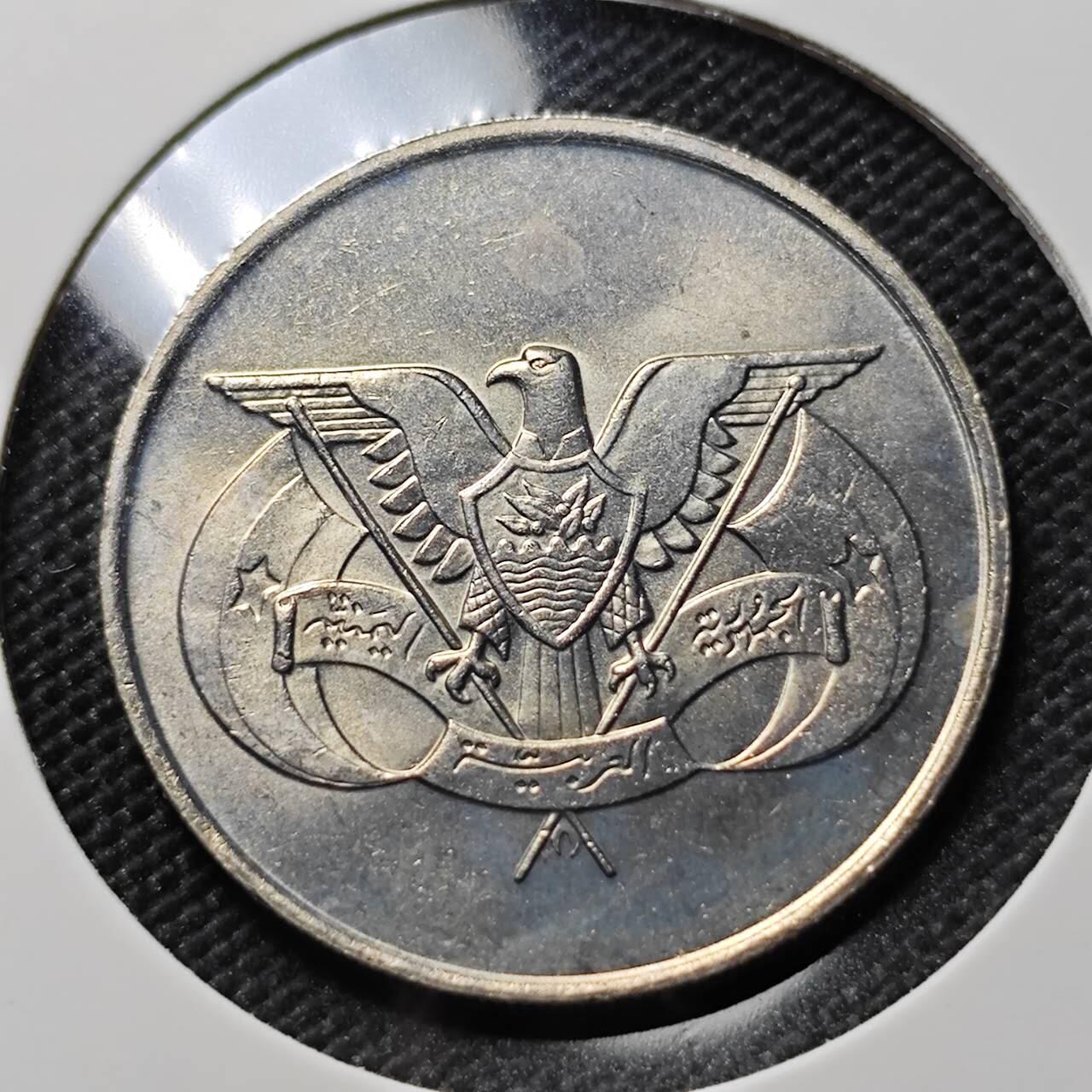 KK钱币收藏小铺  第387期  2月预留时间 周末发货  也门1里亚尔 好品