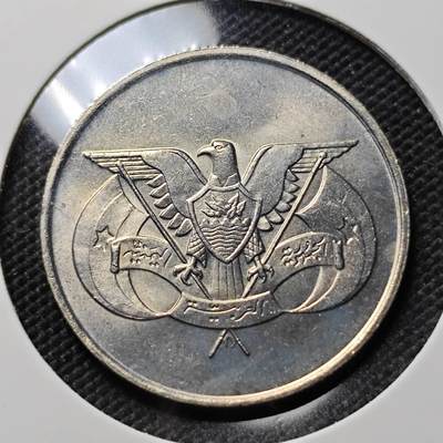 KK钱币收藏小铺  第387期  2月预留时间 周末发货 -  也门1里亚尔 好品