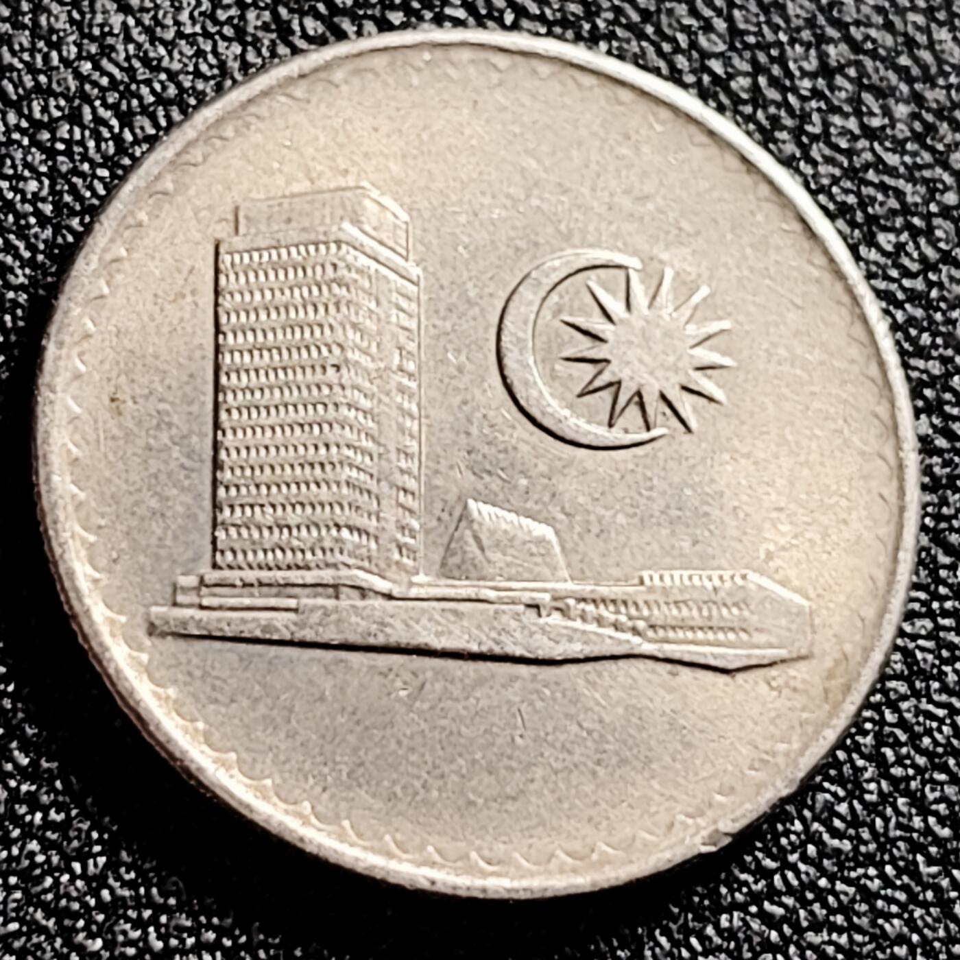 泉币菌-第165场-新年第八场 精品福利场 大厦 马来西亚20分白铜硬币 23.5毫米 日月 纪念币铜钱