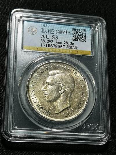 天下钱庄专场欢迎参拍 - 澳大利亚皇冠银币