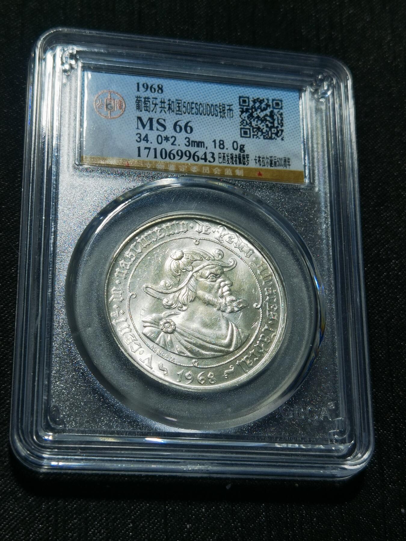 天下钱庄专场欢迎参拍