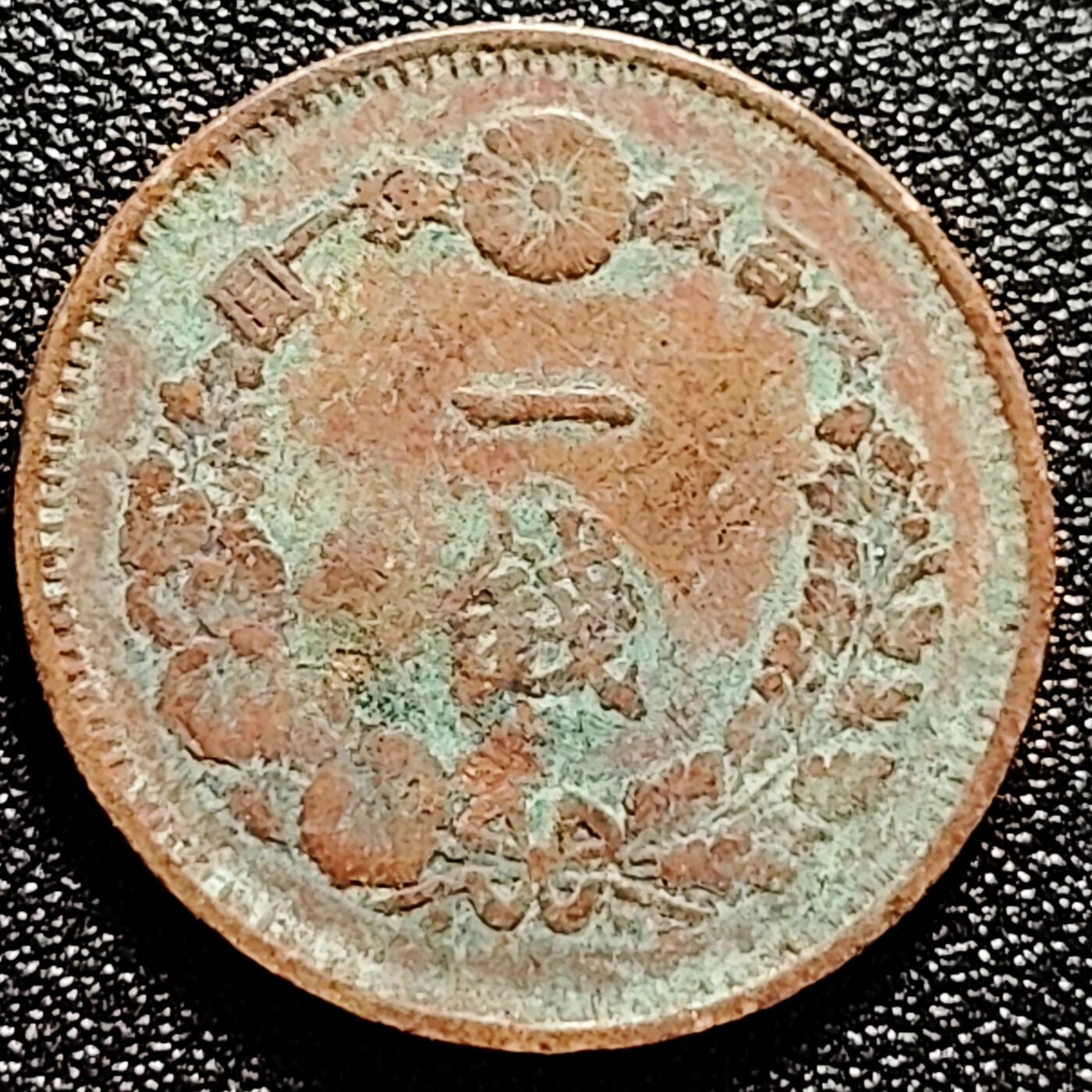 泉币菌-第165场-新年第八场 精品福利场 传世 日本明治八年（1875）龙洋一钱铜币 28mm