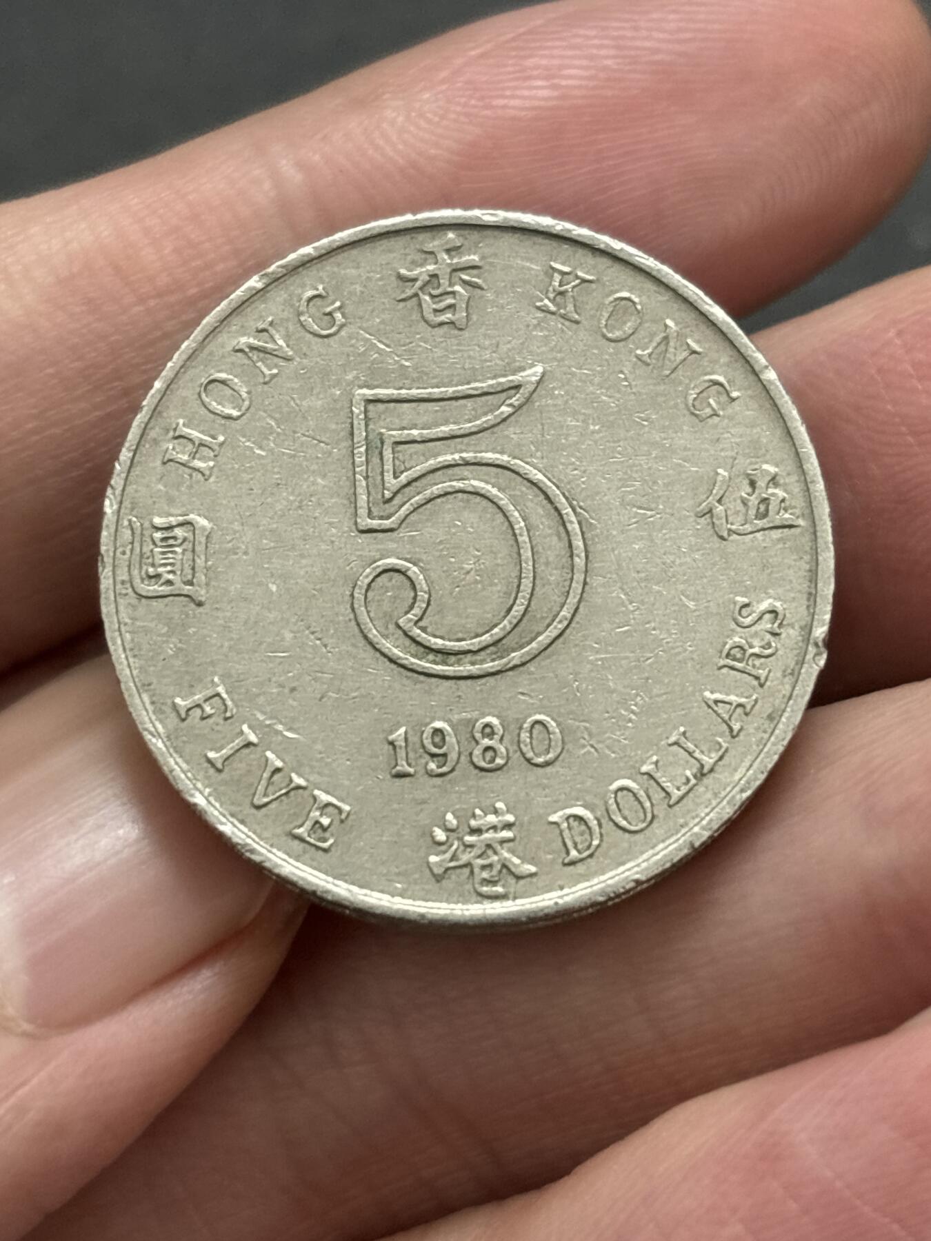 文馨钱币收藏 2026新年第二场（第 288 场）【长期接代拍品】