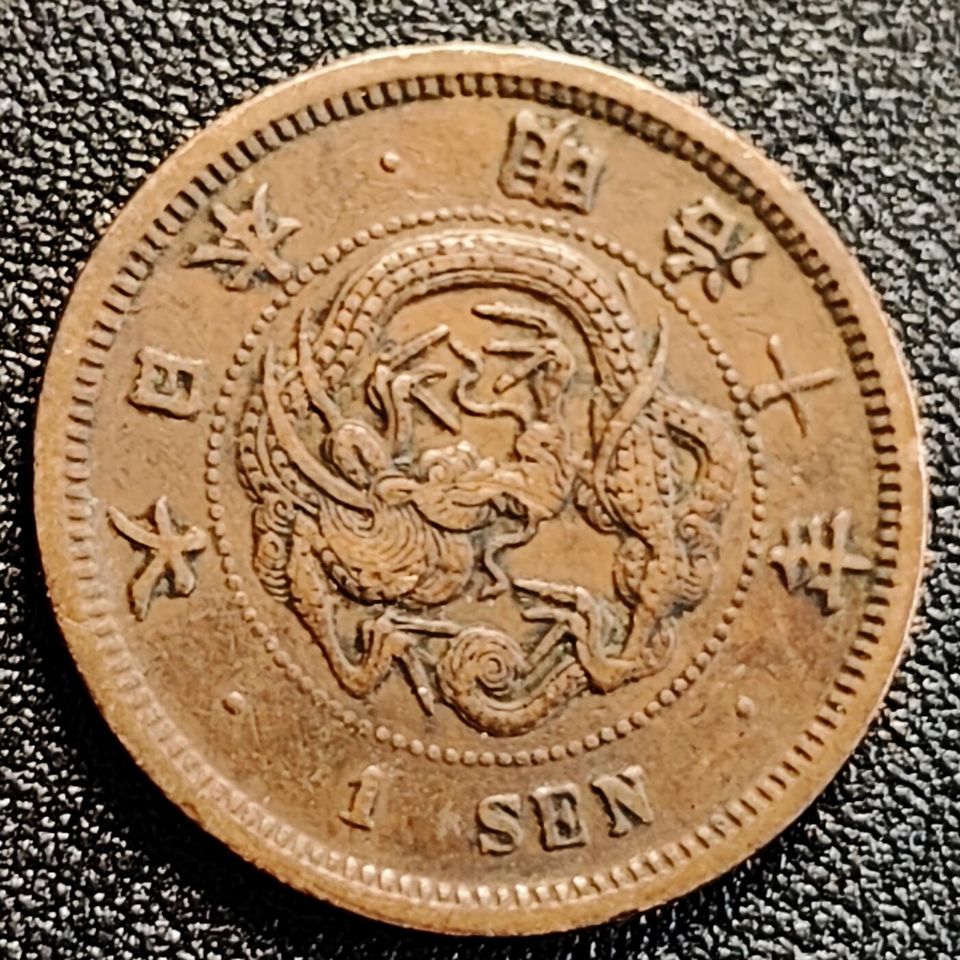 泉币菌-第164场-新年第七场 精品福利场