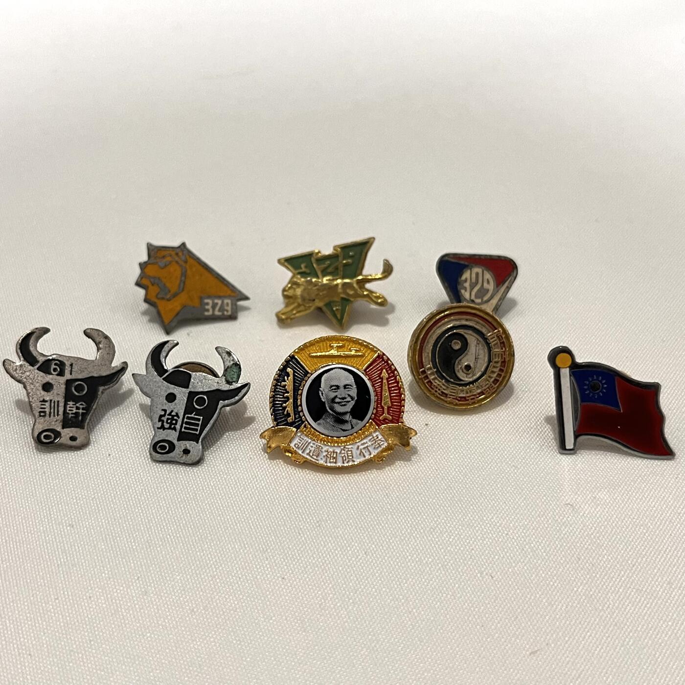 韵星假日拍卖第三十五期 -- Rimey Holidays Auction 34 国防部制发蒋公像章、中华道教徽章、干部训练团、旗帜徽章等一组八枚合拍