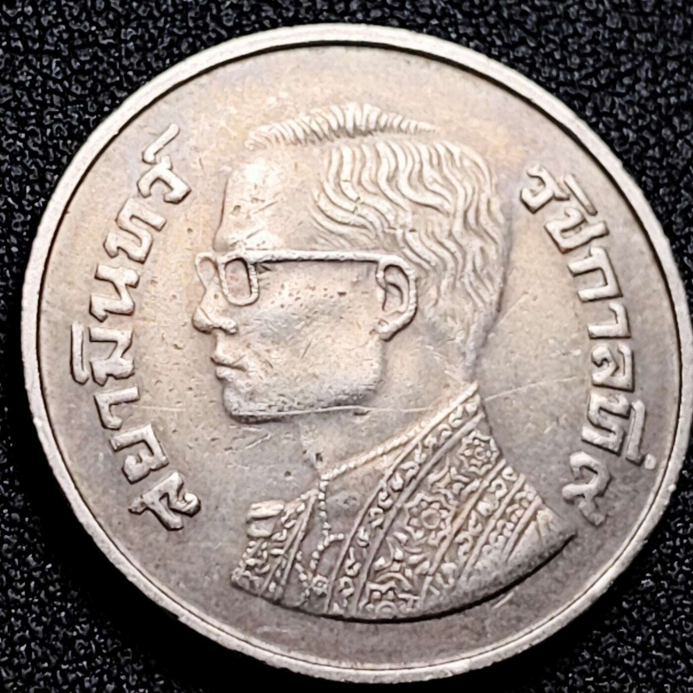 泉币菌-第165场-新年第八场 精品福利场 泰国5铢1977-79年金翅鸟迦楼罗纪念币 直径29.5mm 