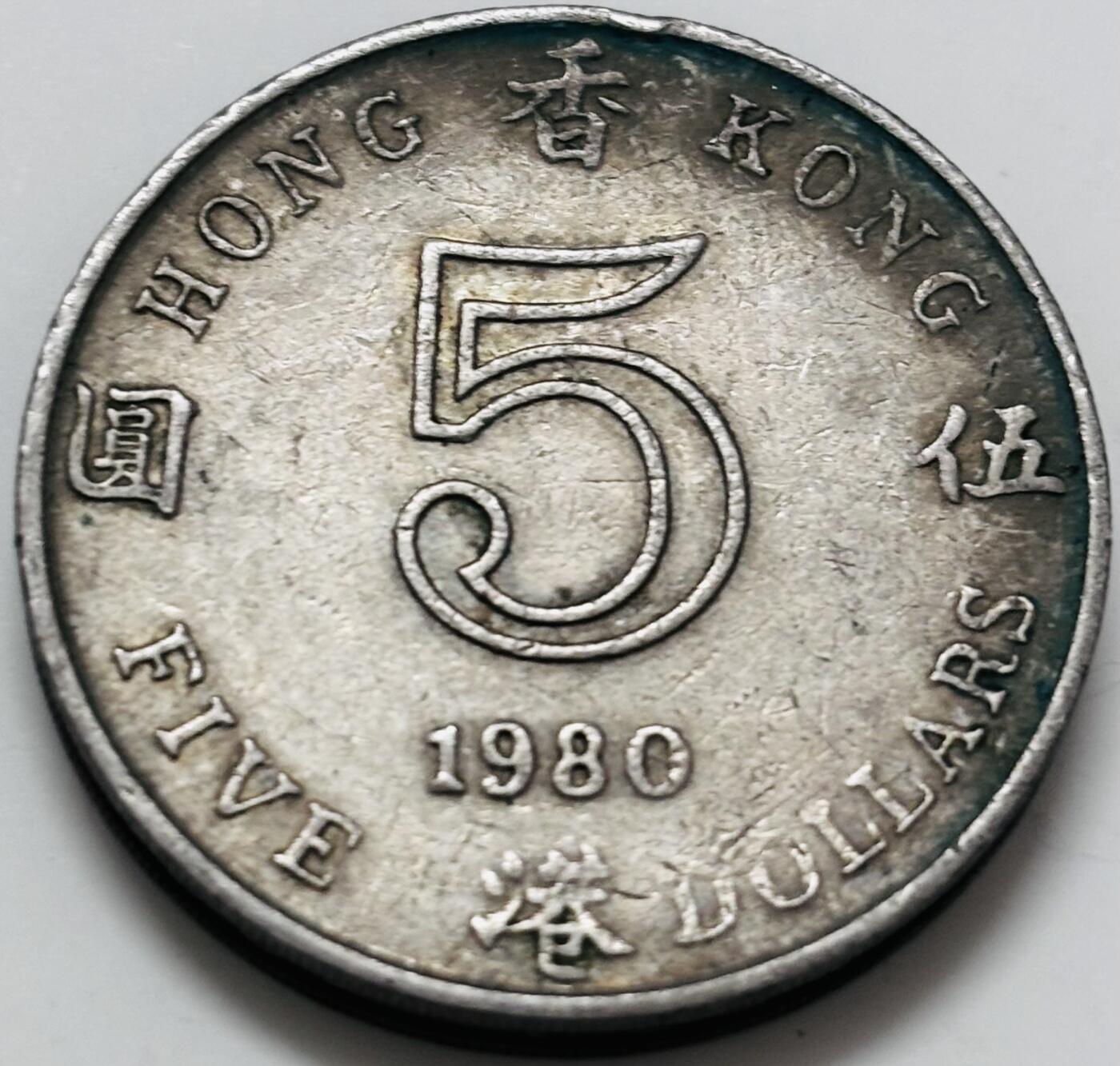 文馨钱币收藏 2026新年第二场（第 288 场）【长期接代拍品】