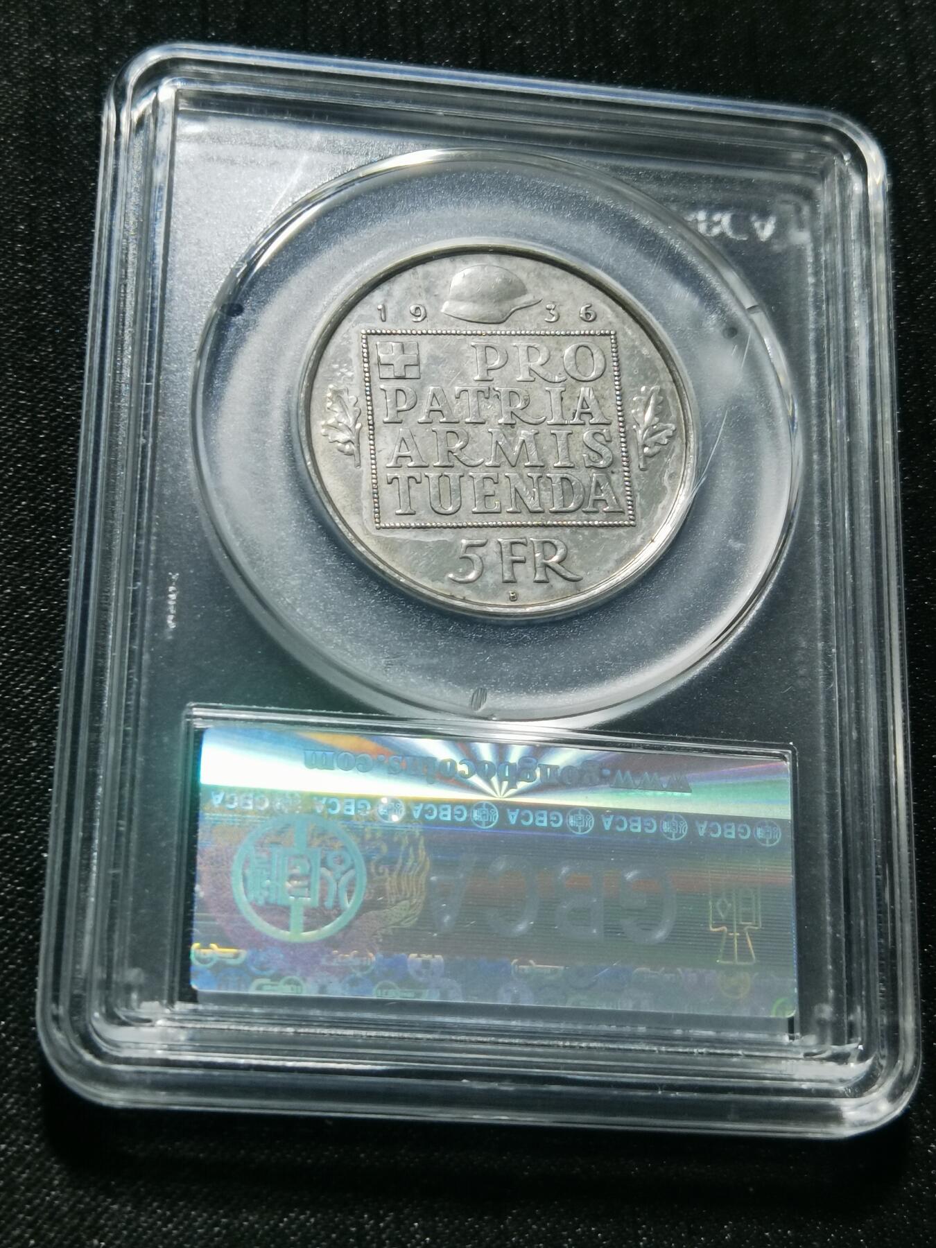 天下钱庄专场欢迎参拍 1936瑞士女神5法郎银币