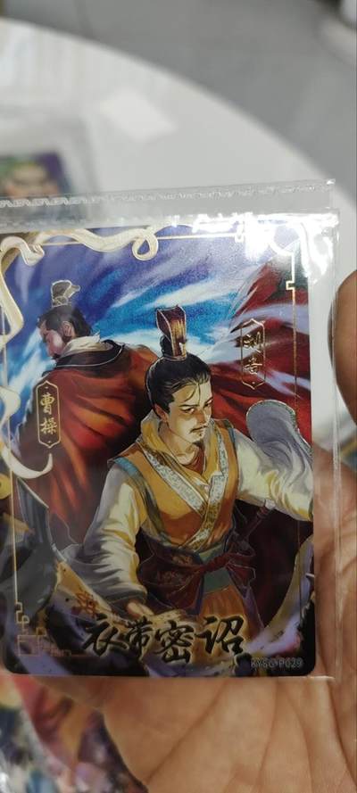 秋原瞳的小店第三十二期（持续收拍，捡漏凑套进货进，更多好物，敬请期待） - 卡游三国活动卡衣代密诏