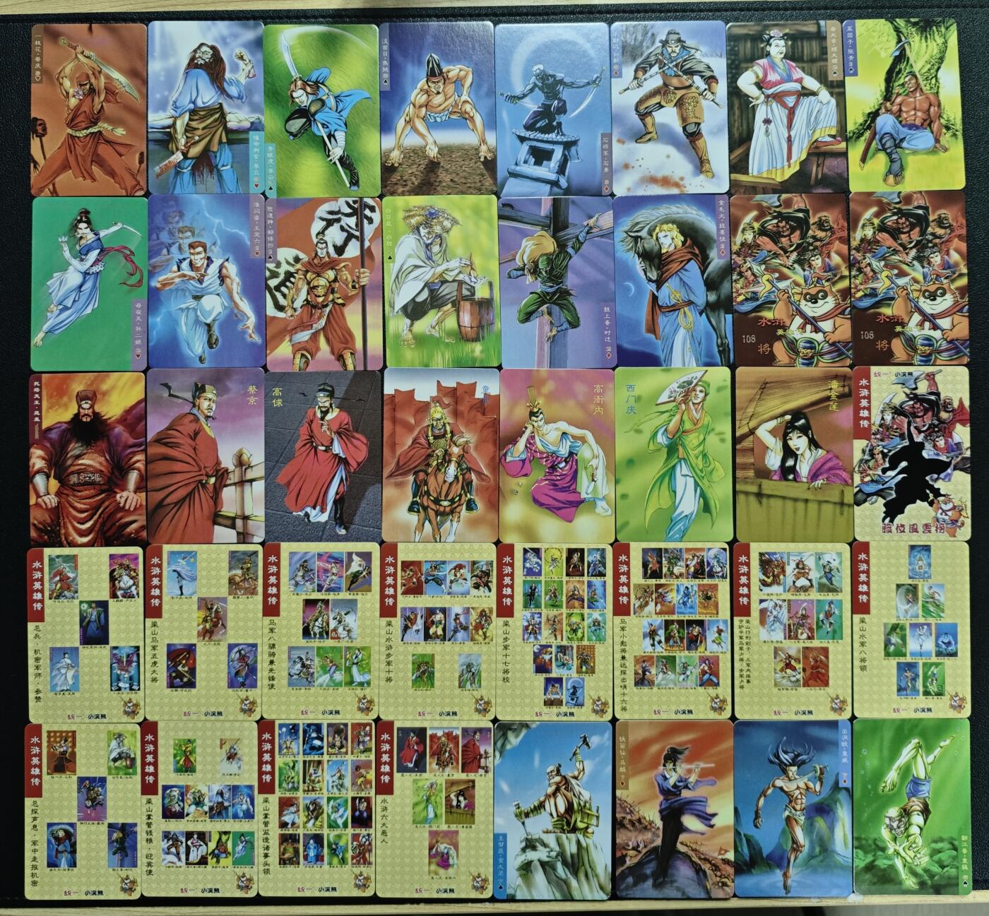 天玑星卡拍第159期《1.12周一截拍》持续收拍收评中 满赠卡需备注